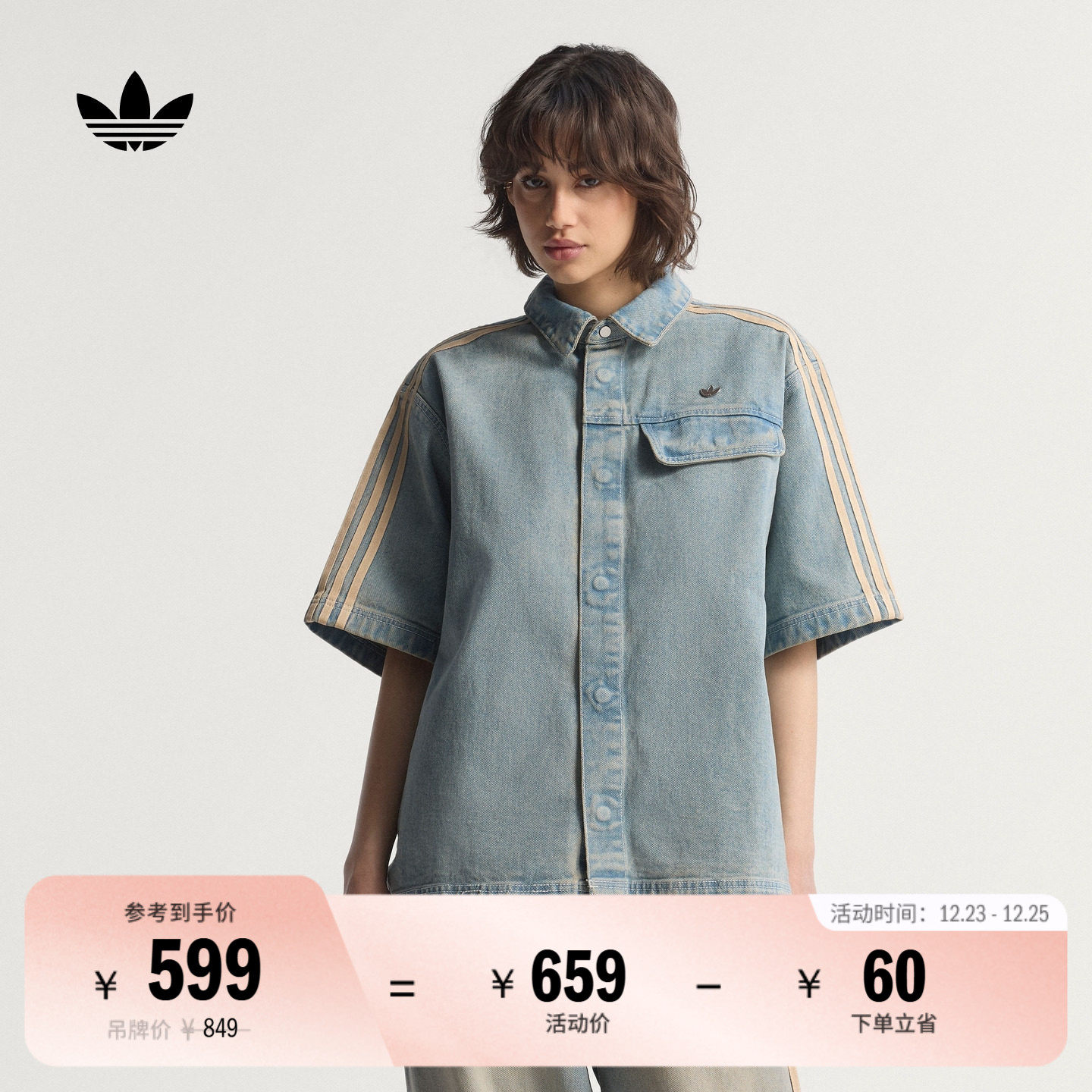 阿迪达斯三叶草女子短袖衬衫