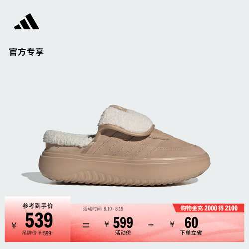 阿迪达斯厚底加绒保暖棉鞋穆勒鞋