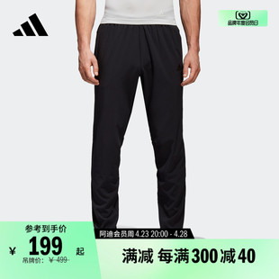 男装 舒适跑步运动裤 春季 adidas阿迪达斯官方CW5782