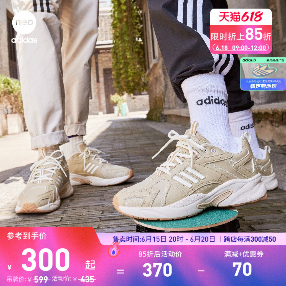 adidas阿迪达斯官方neoJZ RUNNER男女休闲通勤潮运动复古JZ老爹鞋