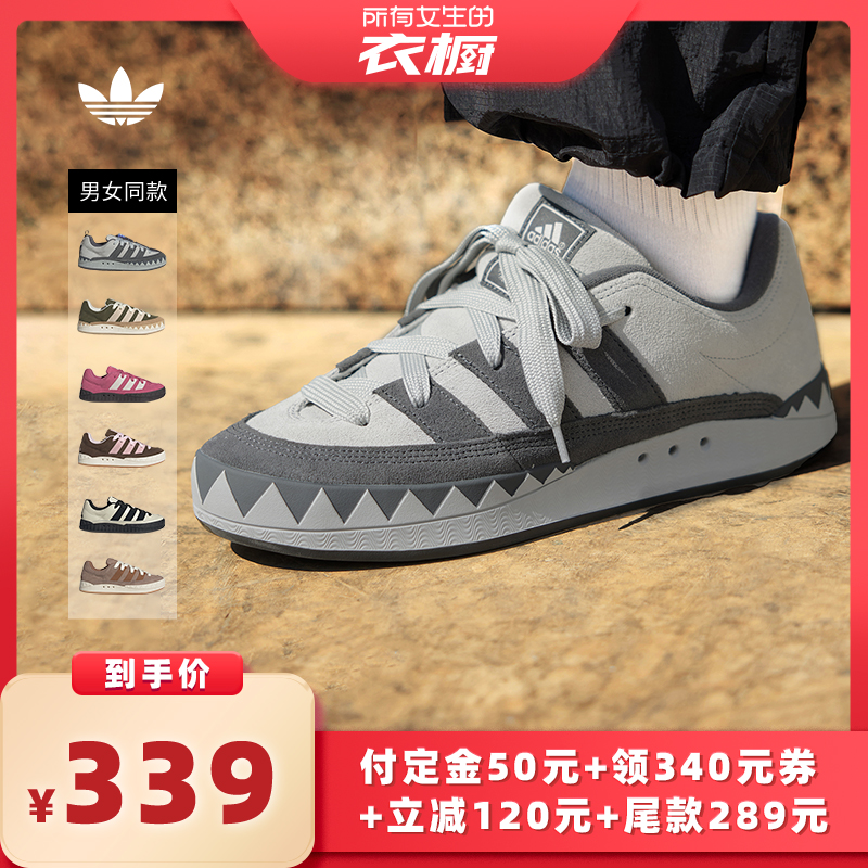 鲨鱼面包鞋阿迪达斯三叶草滑板鞋