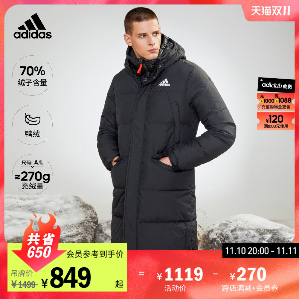 adidas阿迪达斯官方轻运动男装长款530蓬户外保暖连帽鸭绒羽绒服怎么样,好用不?