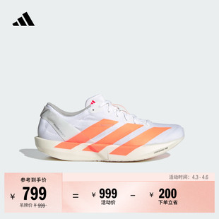ADIZERO W全速争胜马拉松薄底竞速跑鞋 女adidas阿迪达斯 ADIOS