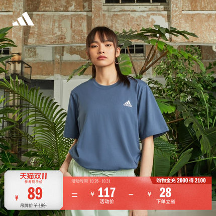 情侣款纯棉休闲圆领正肩短袖T恤上衣男女adidas阿迪达斯轻运动