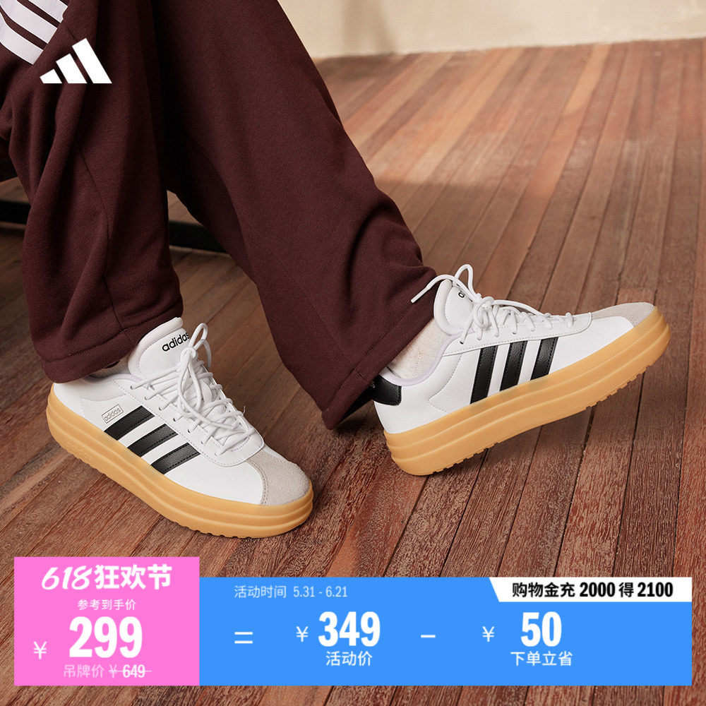 「T头鞋」VL COURT BOLD厚底复古板鞋德训鞋adidas阿迪达斯轻运动
