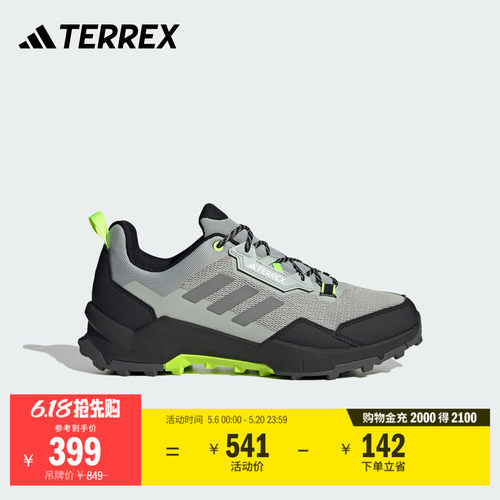 阿迪达斯TERREX男女徒步运动鞋
