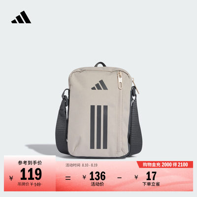 阿迪达斯男女斜挎包adidas