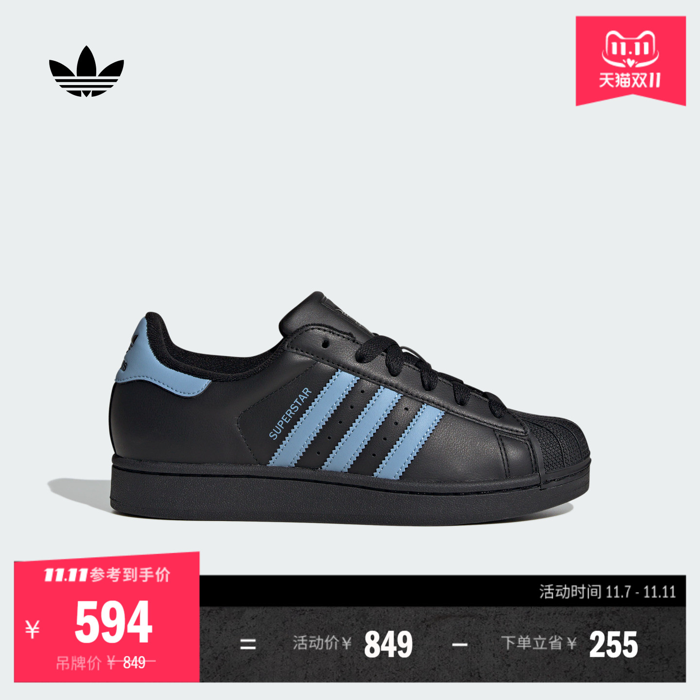 贝壳头阿迪达斯三叶草女子经典鞋