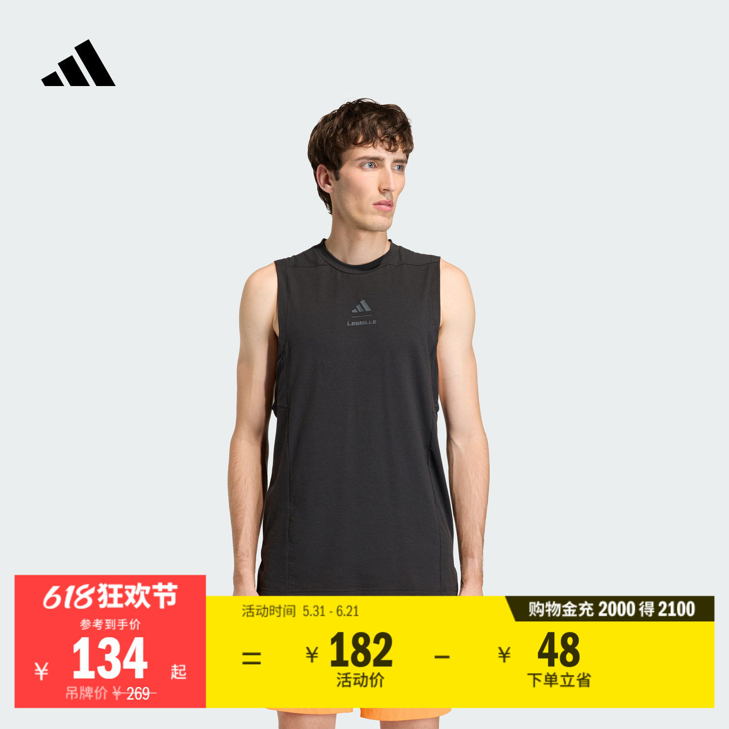 Les Mills莱美联名速干舒适圆领运动背心健身服男adidas阿迪达斯