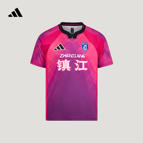 江苏省城市足球联赛镇江队球衣