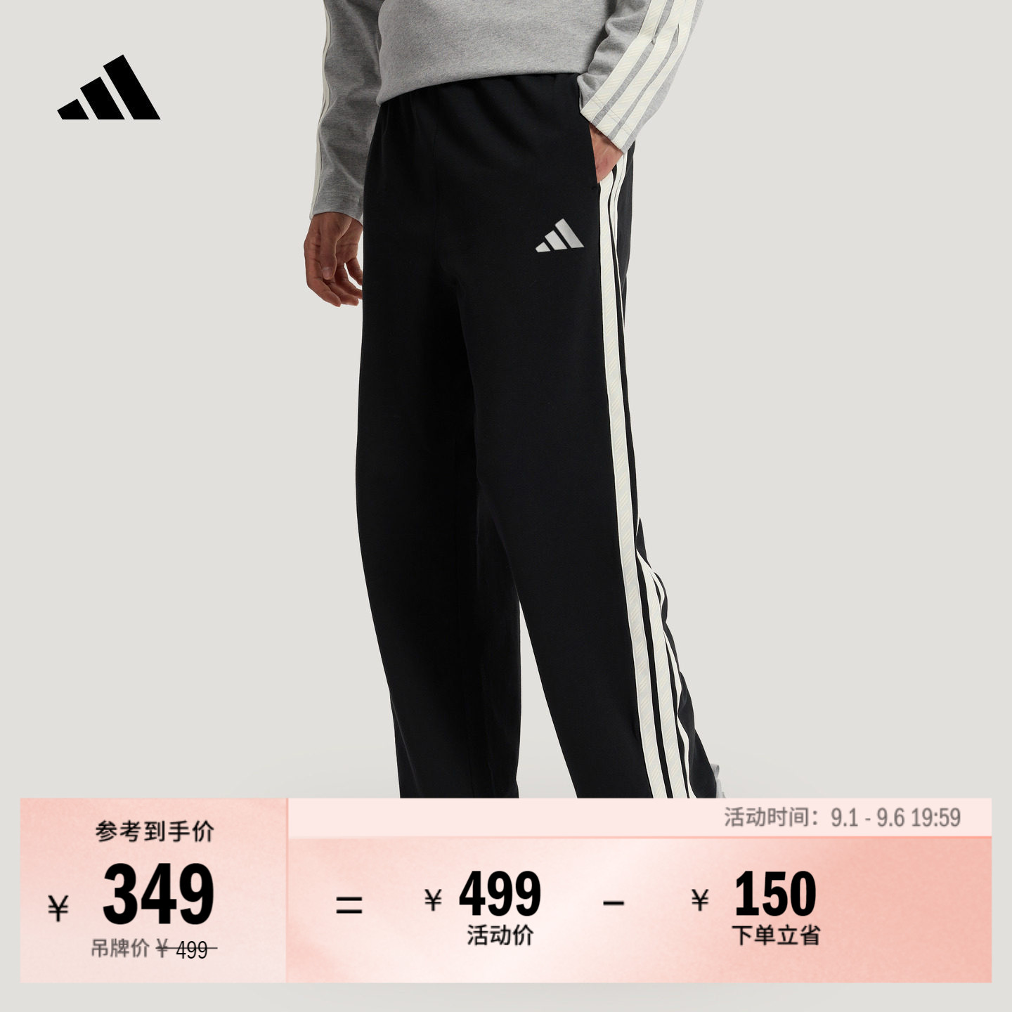时尚舒适三条纹休闲运动裤男装秋季adidas阿迪达斯官方轻运动