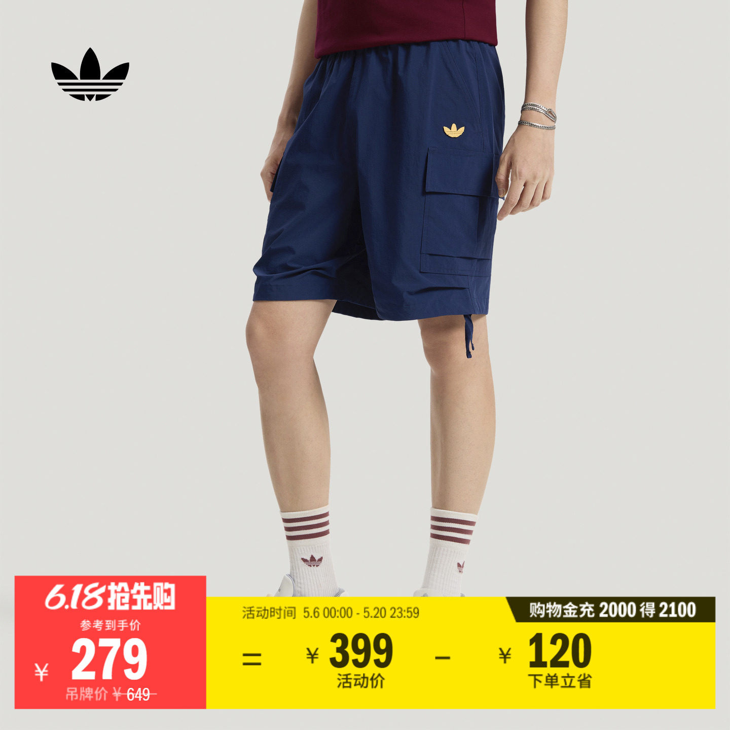 工装风潮流休闲宽松舒适运动短裤男装adidas阿迪达斯官方三叶草