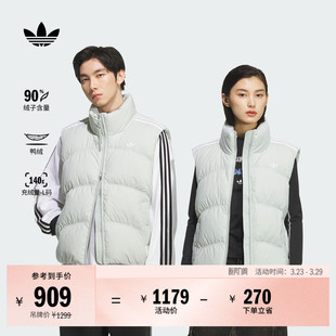 百搭保暖鸭绒羽绒背心马甲男女秋冬 90绒子adidas阿迪达斯三叶草