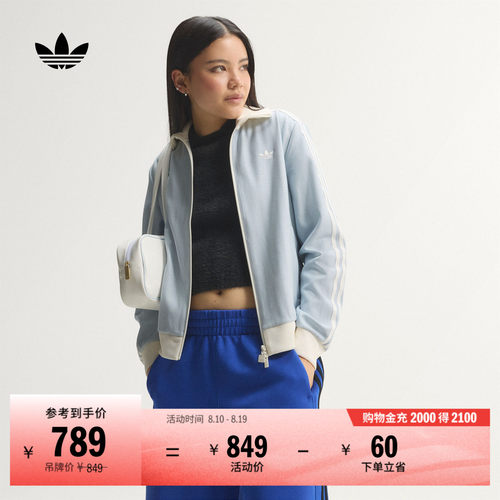 阿迪达斯三叶草女人字纹休闲外套