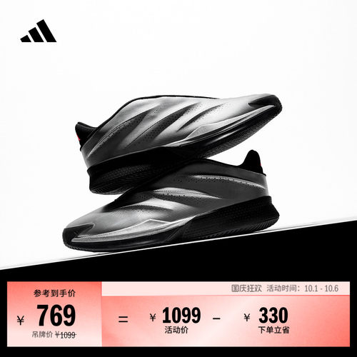 LightstrikePro中底科技