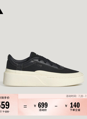 FOS系列LABCOURT LIGHT厚底增高板鞋男女adidas阿迪达斯轻运动