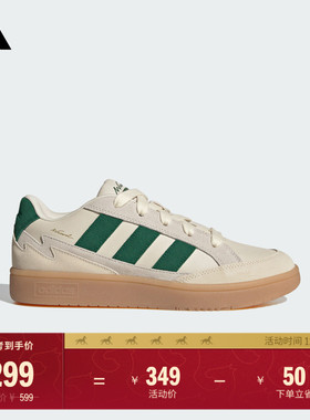 WCARD ADV经典休闲网球板鞋男女adidas阿迪达斯轻运动JQ4529