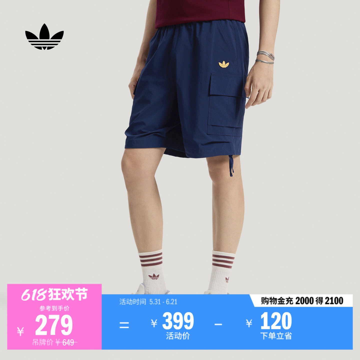 工装风潮流休闲宽松舒适运动短裤男装adidas阿迪达斯官方三叶草