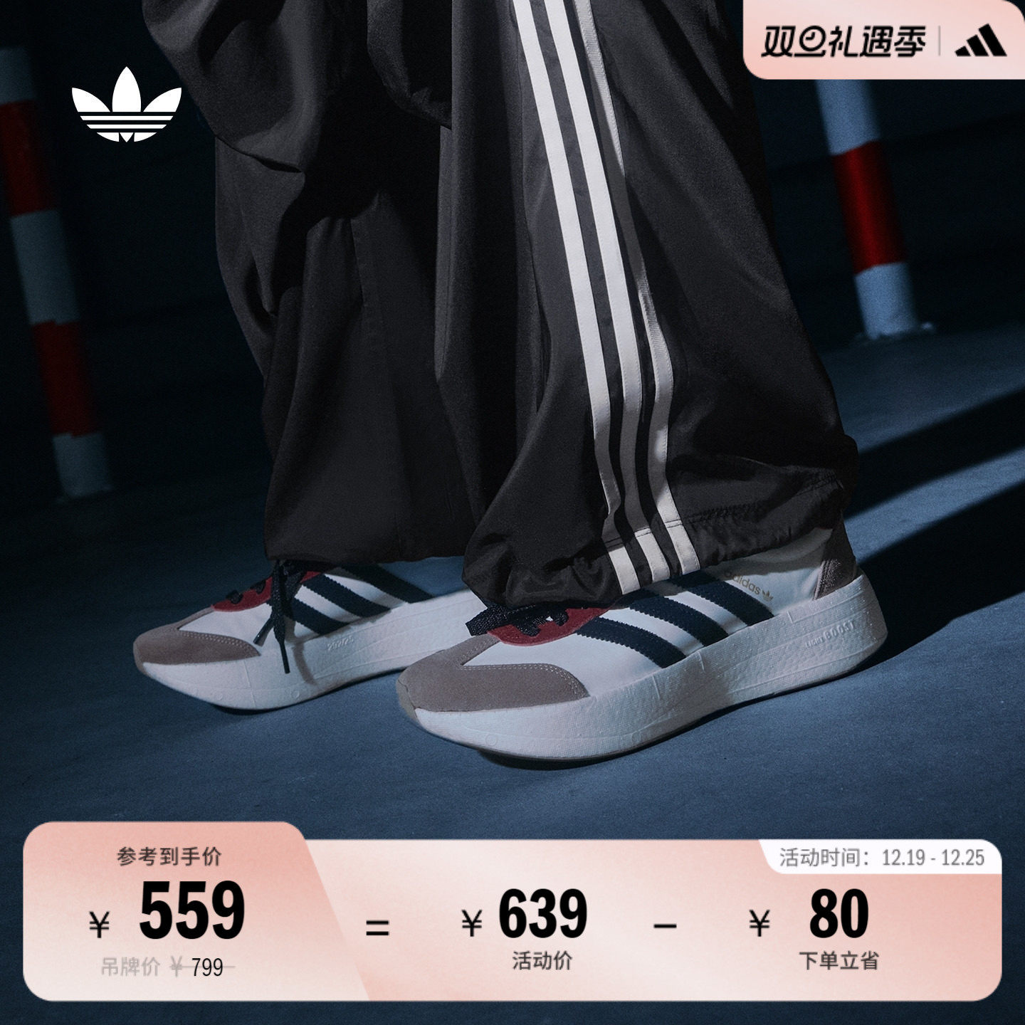 T头鞋阿迪达斯三叶草男女运动鞋