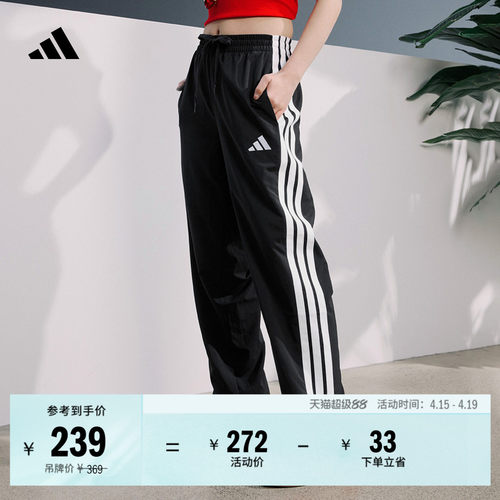 阿迪达斯速干情侣款束脚运动裤