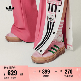 「T頭鞋 女a(chǎn)didas阿迪達(dá)斯三葉草 BOLD厚底增高運(yùn)動(dòng)板鞋 」GAZELLE