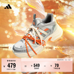 XLG PULSE休闲舒适情侣款 老爹鞋 男女adidas阿迪达斯轻运动 FIN