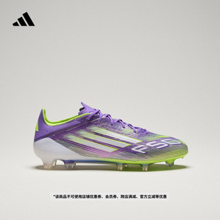 F50 FG天然硬草地长钉系带款 足球鞋 男女adidas阿迪达斯官方 ELITE