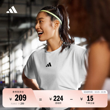 速干力量训练运动健身微蝙蝠袖短袖T恤女夏季adidas阿迪达斯