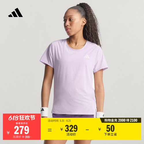 阿迪达斯女子跑步短袖T恤