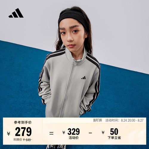 阿迪达斯男女儿童休闲长袖套装