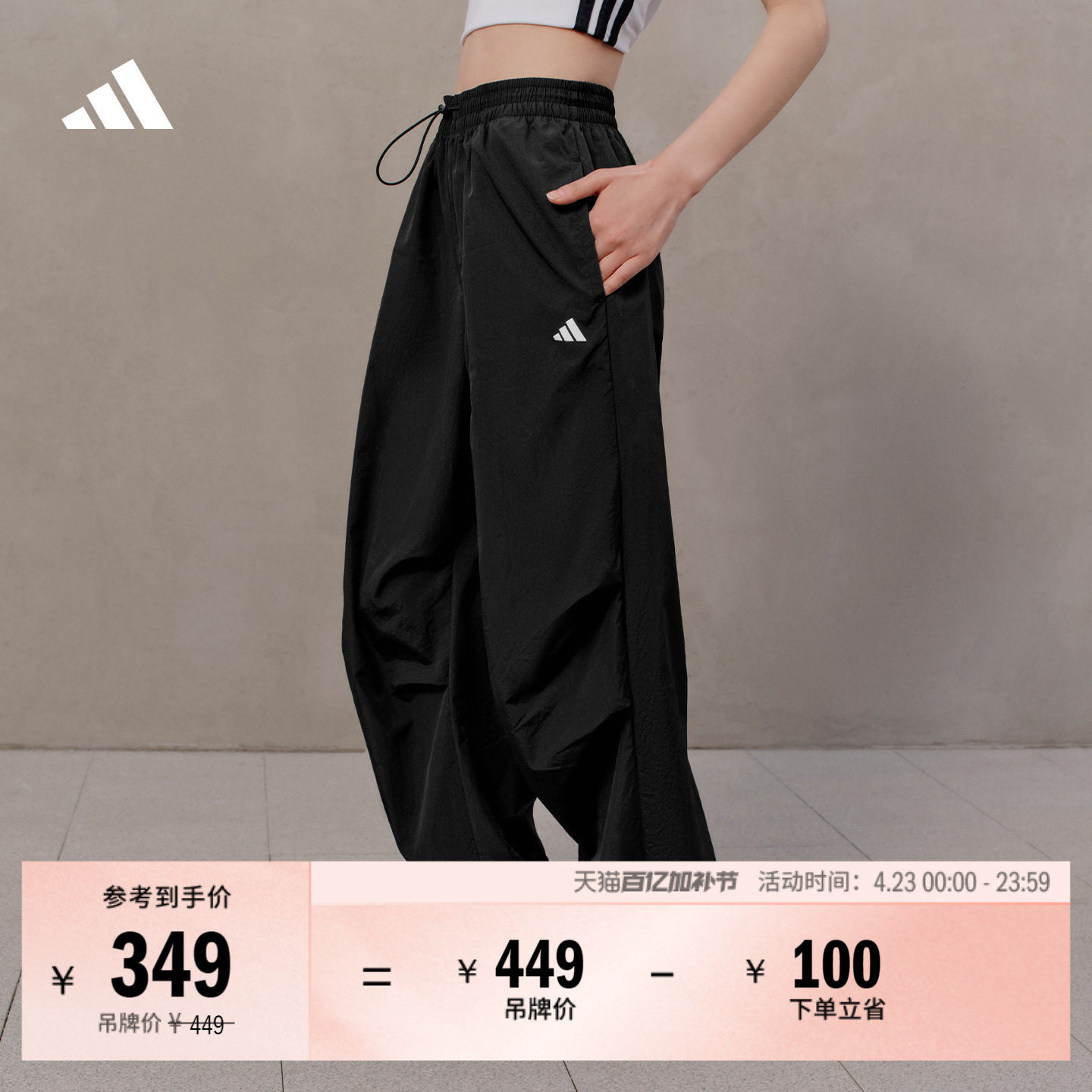 日常百搭时尚休闲宽松运动裤女春季新款adidas阿迪达斯官方轻运动