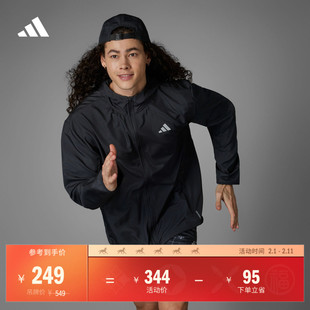 简约舒适可调节跑步运动连帽夹克外套男装秋季adidas阿迪达斯官方