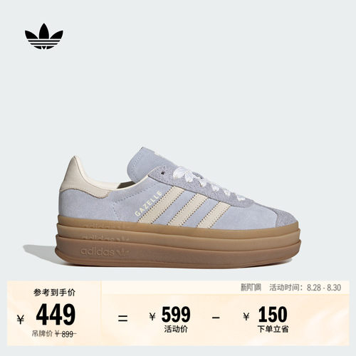 阿迪达斯三叶草经典鞋