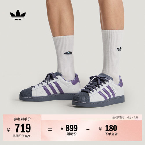 贝壳头阿迪达斯三叶草男女经典鞋