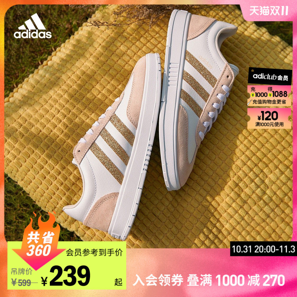 「T头鞋」adidas阿迪达斯官方轻运动GRADAS女子休闲板鞋FX9125属于什么档次？