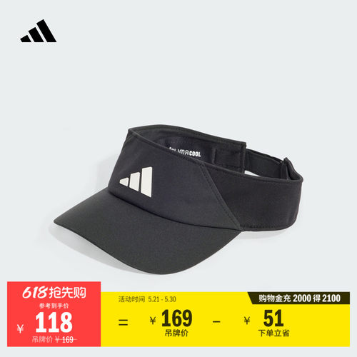 阿迪达斯男女运动遮阳空顶帽子