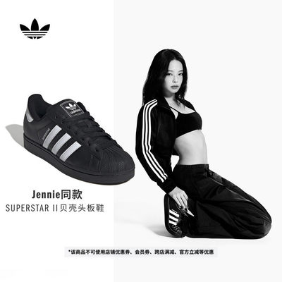 明星同款阿迪达斯三叶草男女板鞋