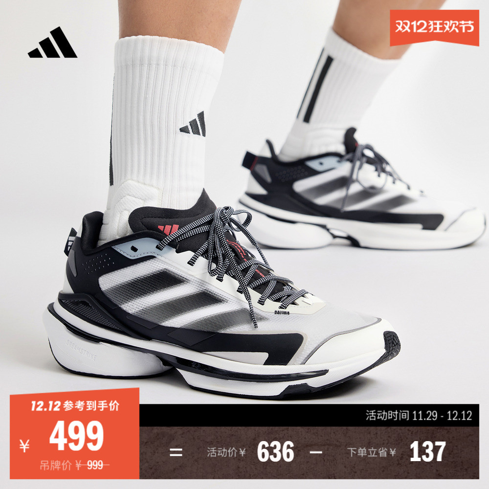 阿迪达斯MTSVISION男女跑步鞋