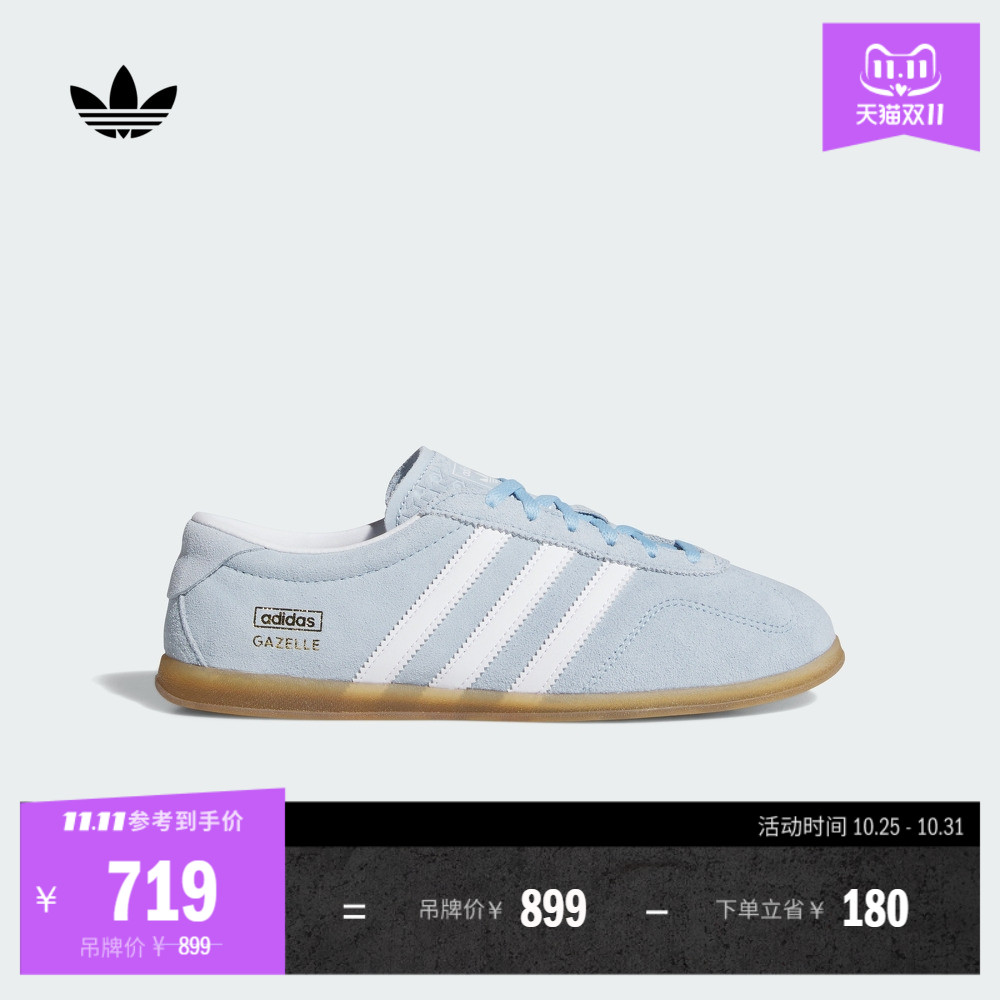 阿迪达斯三叶草经典鞋