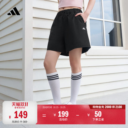 拒水休闲时尚简约宽松梭织短裤女装adidas阿迪达斯轻运动