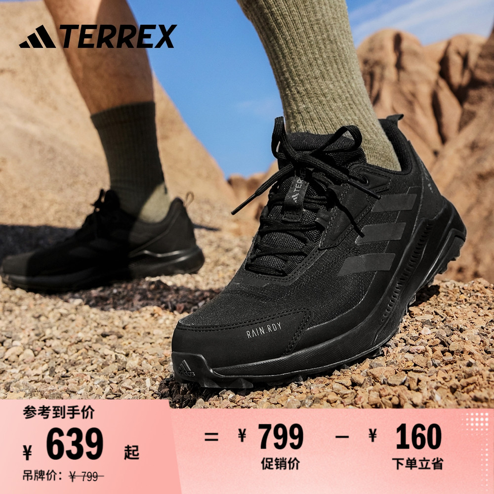 阿迪達斯TERREX男女戶外徒步鞋