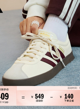 T头鞋 VL COURT复古休闲板鞋德训鞋男女adidas阿迪达斯官方轻运动