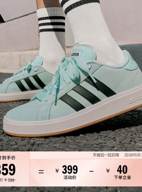 「面包鞋」GRAND COURT BASE 00s休闲低帮板鞋男女adidas阿迪达斯
