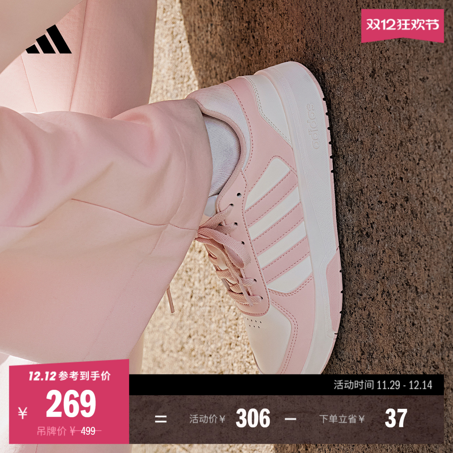 COURTBEAT场下休闲篮球风板鞋男女新款adidas阿迪达斯官方轻运动