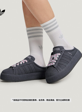 面包鞋CAMPUS 00s情人节款厚底半拖休闲鞋adidas阿迪达斯三叶草