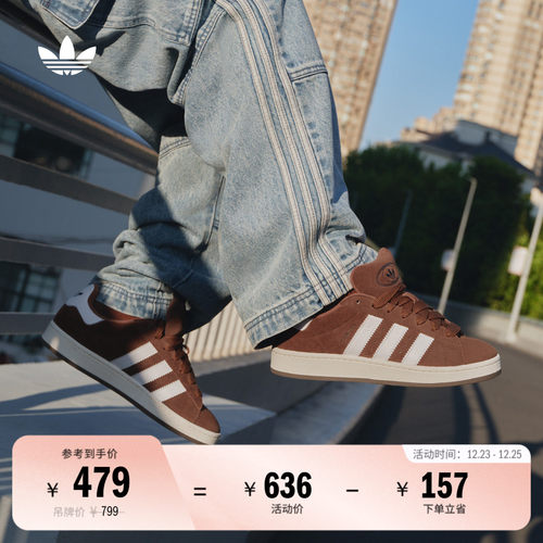 面包鞋阿迪达斯三叶草男女板鞋