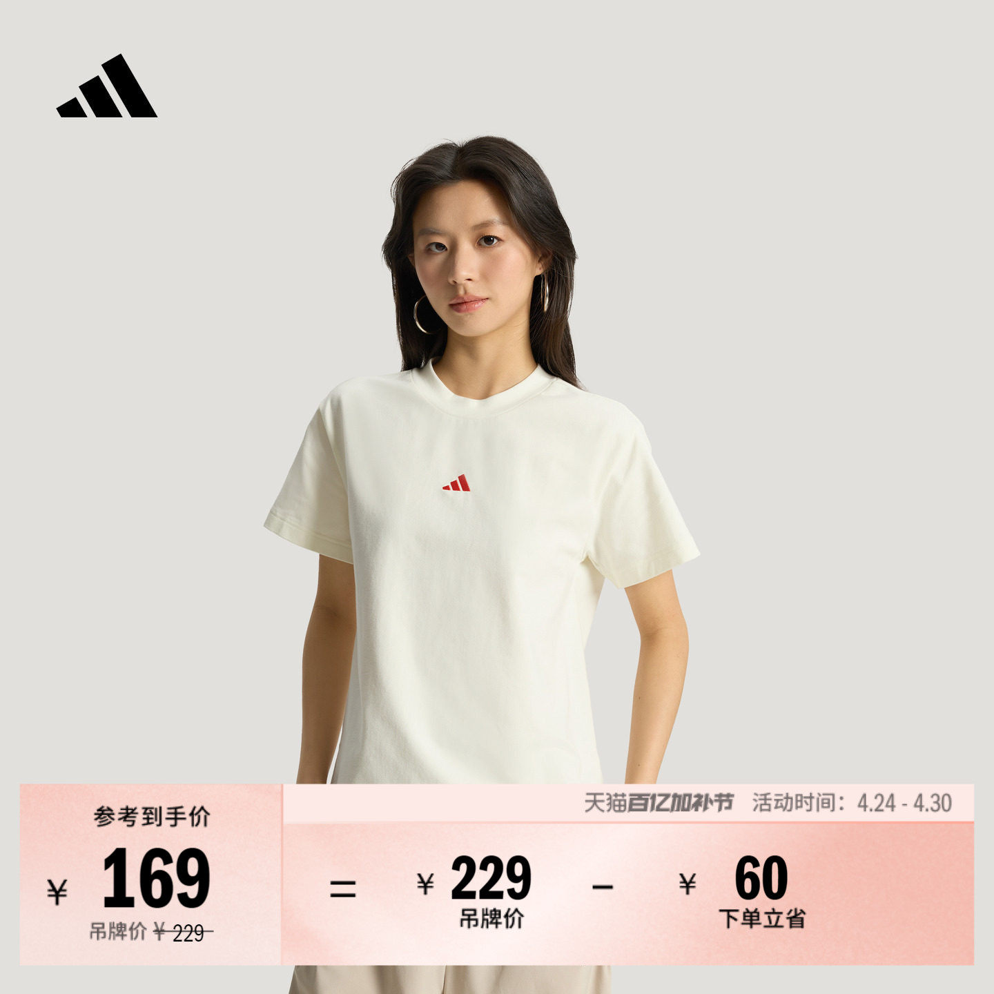 舒适休闲圆领短袖T恤女春季新款adidas阿迪达斯官方轻运动KX2761