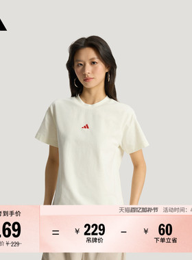 舒适休闲圆领短袖T恤女春季新款adidas阿迪达斯官方轻运动KX2761