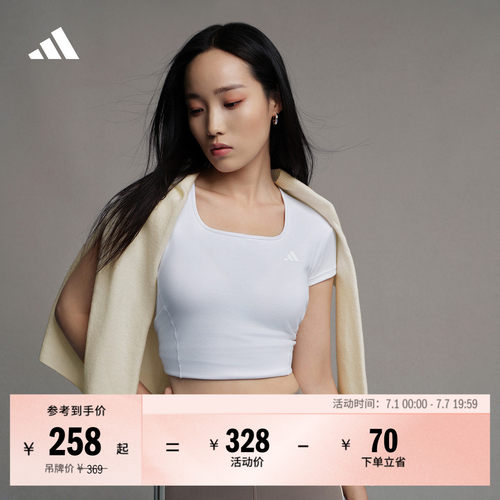 轻柔雅阿迪达斯女凉感短袖T恤