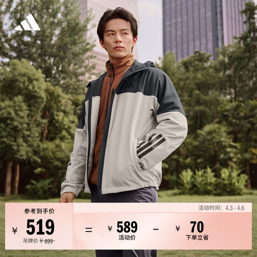 阿迪达斯男女拒水加绒连帽外套